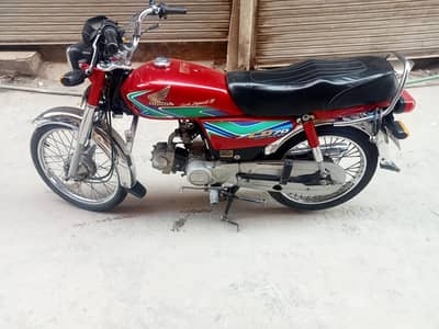 Honda CD 70