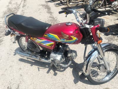 copy later baiomatric har chez moka pa Mila ge