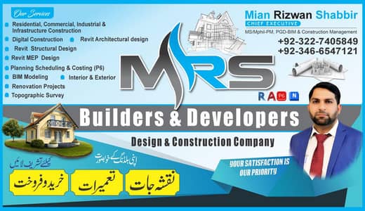 MRS Builders – Residential & Commercial Construction