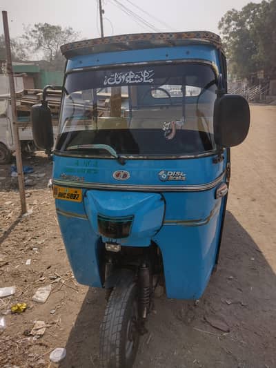 contact :03111241580