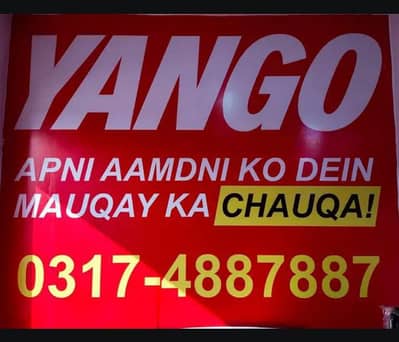 Yango office