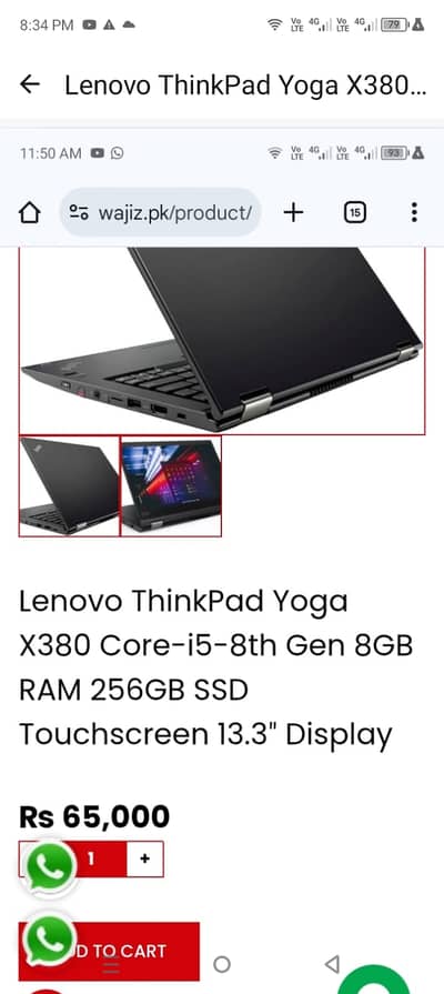 Lenovo ThinkPad Yoga X380 Core-i5-8th Gen 8GB RAM 256GB SSD Touchscree