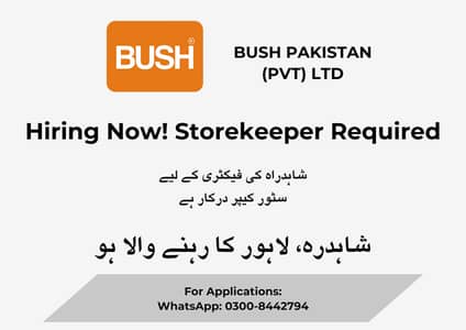 Storekeeper in factory of electrical products, Shahdrah, Lahore