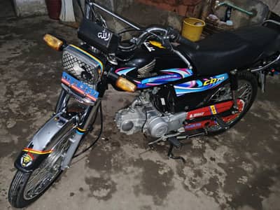 CD 70 Arjunt fur sael