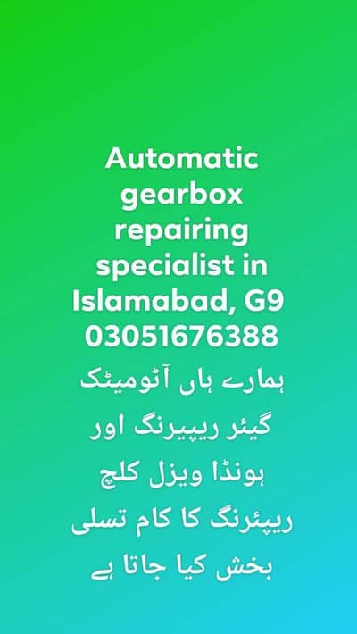 Automatic gearbox repairing