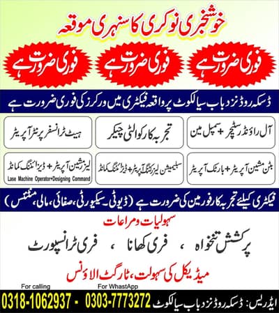 allround machine,qualitychcker,sublimationcutting,lasermachineopreater