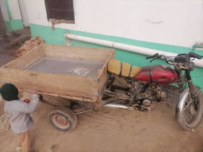 loader riksha