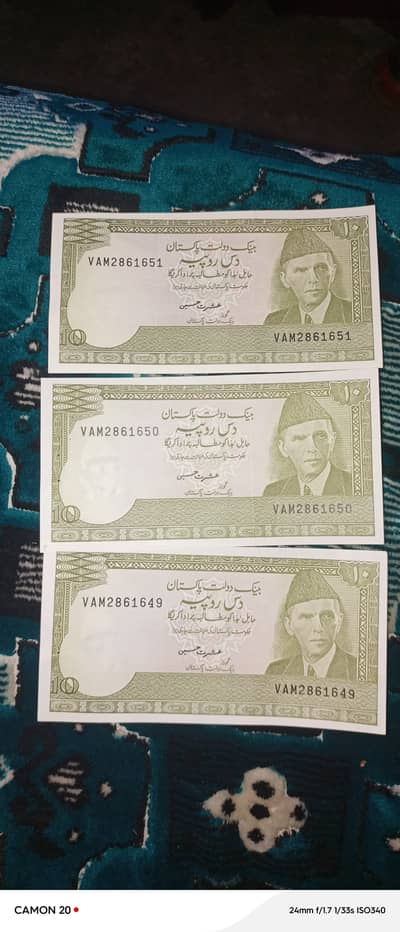 Pakistan Old 10 Rupees Notes – 3 Consecutive Serial Numbers (VAM 2861
