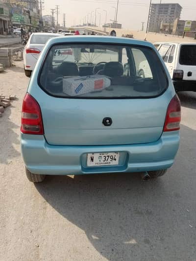 Inner full geniune outter spray without poteen