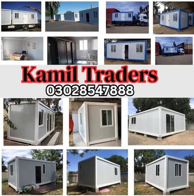 Portable Washroom Cabin/Portable Security Guard Room/Prefab Security R