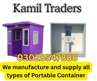 Portable Washroom Cabin/Portable Security Guard Room/Prefab Security R