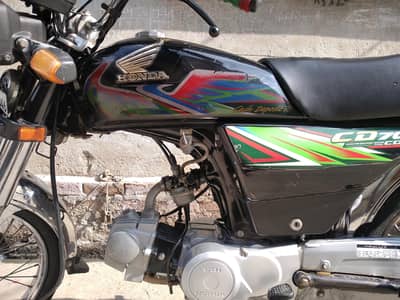 Honda CD 70CC  0306 - 4714062