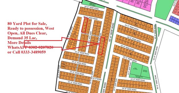 80 & 120 yard Plot for sale, Ready to Possession North Town Residency