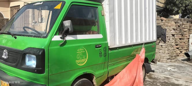 szuzki pickup 15 model urgent sale