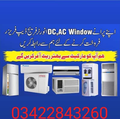 Apne porane ac fridge ups battery stabilizer or ghar ka porana saman s