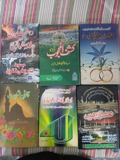 Islamic Books for sale