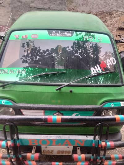 Suzuki Bolan VX Euro II 2015