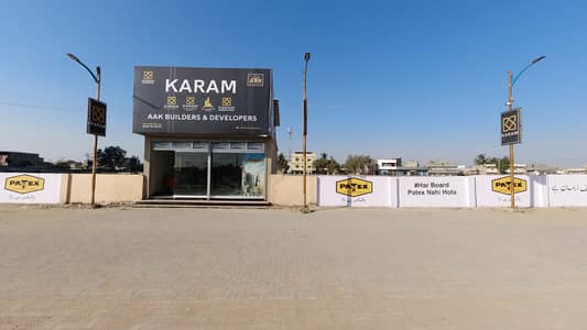 360 SYD Leased Commercial Plot Is Available For Sale On N5 Main Road Karachi At Karam Commercial Avenue