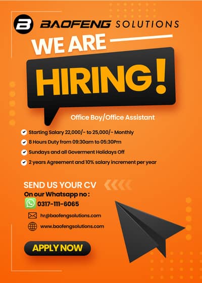 Office Assistance/Office Boy Staff Ki Zaroorat Hai