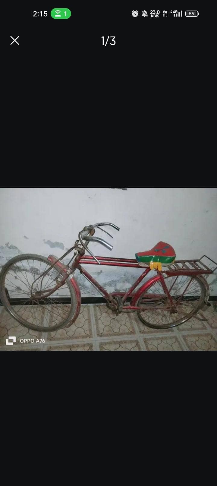 ارجنٹ برائے فروخت 1