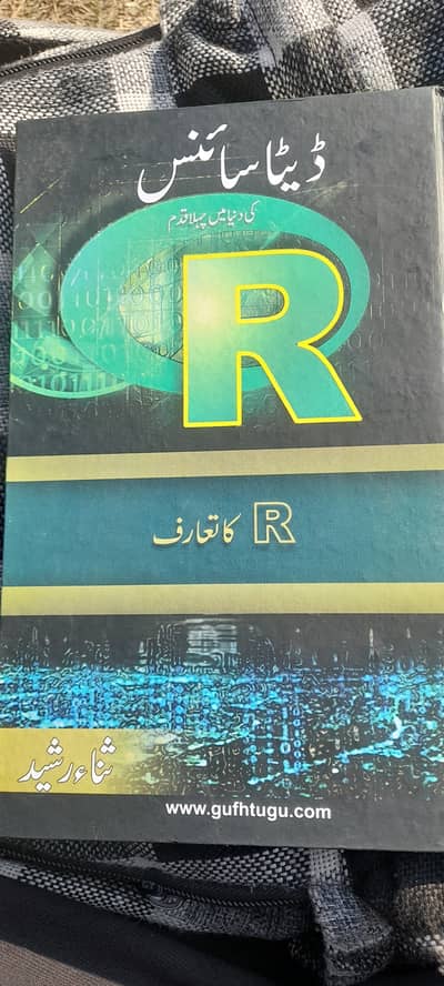 3 books. Introduction to R,Data Science and Python programming