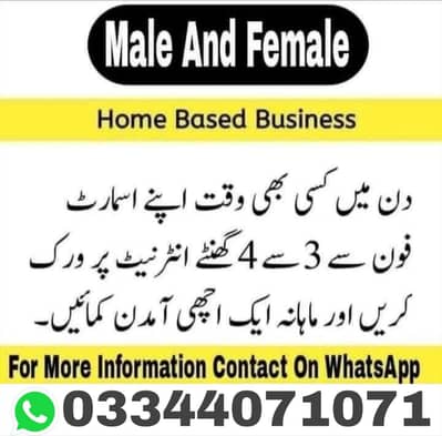 Online earning platform