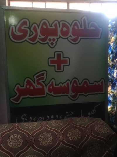 Light Board For Sale