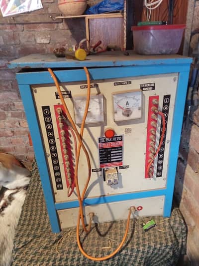 Battery charging supply