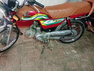 Honda cd 70