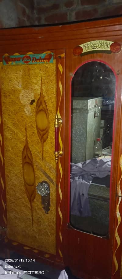 saf almari 70kg wii8