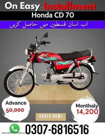 Honda CD 70 Bike on Easy Installment only Lahore