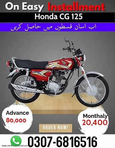 Honda CG 125 Bike on Easy Installment only Lahore