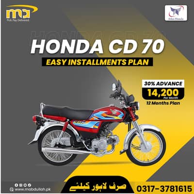 Honda CD 70 2026 On Easy Installments