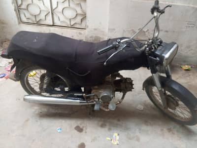 Assalamu Alaikum bike bilkul okay Hai urgent