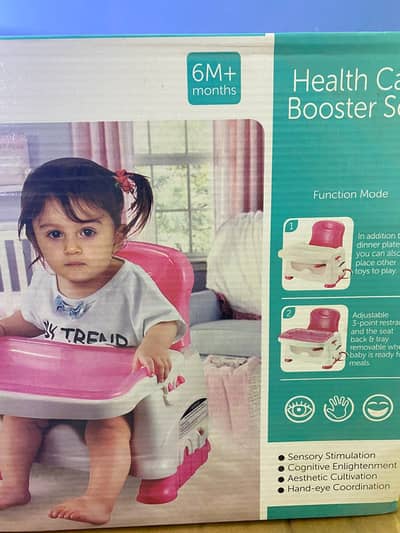 Health care booster seat