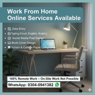 Work From Home Data Entry, Typing & Graphic Design Services