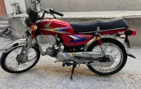 ہونڈا سی ڈی 70 ہینڈل اوریجنل