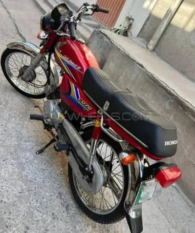ہونڈا سی ڈی 70 ہے بھائی