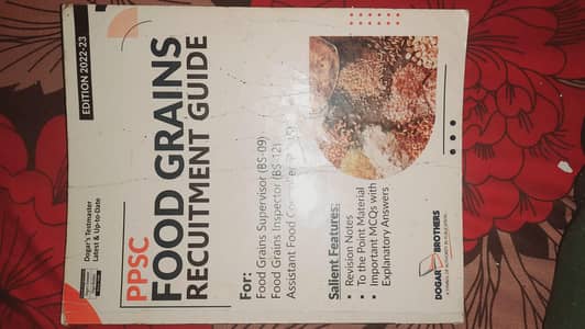 New aur Used Books Available