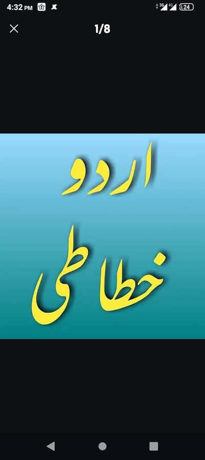 Art calligraphy teacher