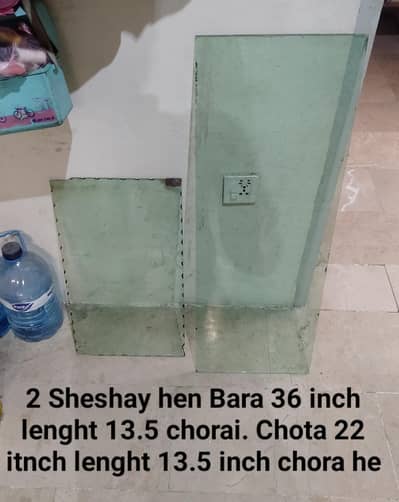 purane hen 2no sahi hen