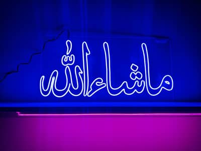 Sign Board ,3d Sign Board, 3d Sign'Neon Sign Board ,Neon lights