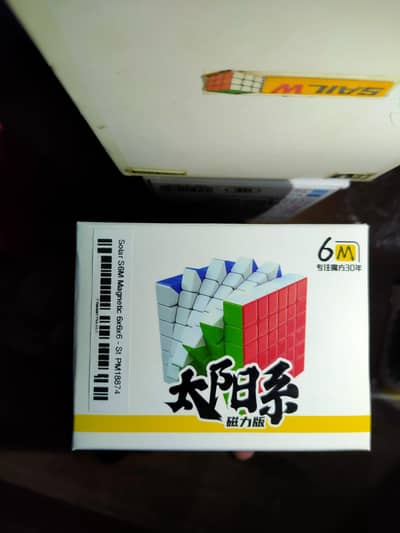 Rubik's Cube 6x6 Magnetic
