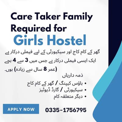 Family Required for Girls Hostel Gulberg Lahore