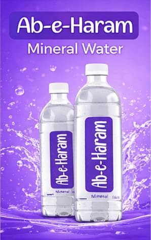 Ab e Haram Mineral Water