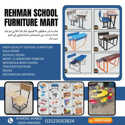 School furniture | Chair Table set | Study Table | School Desk | Bench