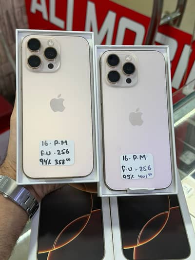 iPhone 16 Pro Max | 256GB | FU | Box | Like New Conditon | Urgent Sale