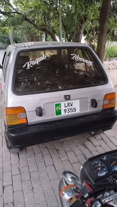 sell my antique Mehran vxr home used carú