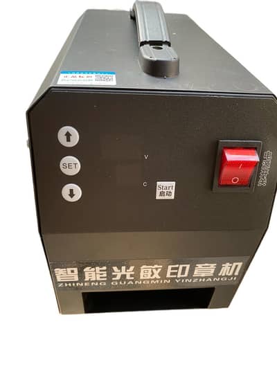 Silicone biometric maker machine