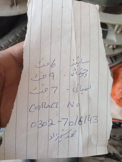 urgant khokha iron for sale